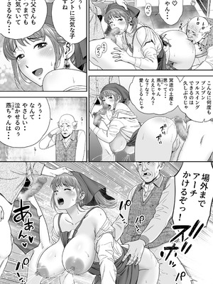 [ヒーロ社] ご試食いかがですか？_12_apvg