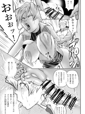 [武器屋] 天上院明日香さん ちょっぴりだけエロマンガ描きました♡ (遊☆戯☆王デュエルモンスターズGX)_02_vnbj
