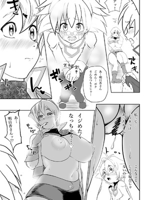 [武器屋] 天上院明日香さん ちょっぴりだけエロマンガ描きました♡ (遊☆戯☆王デュエルモンスターズGX)_09_qfyf