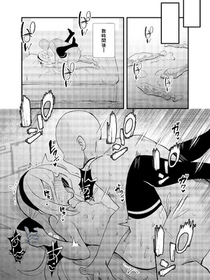 [足袋がらす (Rhox)] 先生の責任ですからね (ブルーアーカイブ) [DL版]_16_xisq