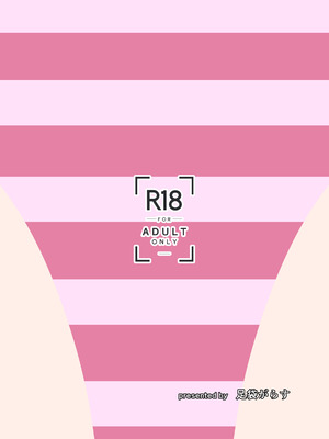 [足袋がらす (Rhox)] 先生の責任ですからね (ブルーアーカイブ) [DL版]_22_issk