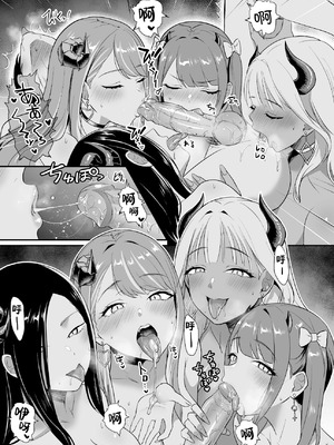 (C106) [homare works (篠岡ほまれ)] ギャルサキュバスがハーレムで来ようと俺の純愛は止まらない! [lanterns个人汉化] [无修正] [DL版]_64_ncch
