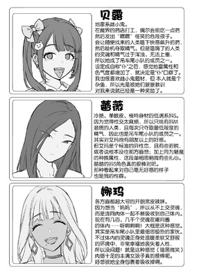 (C106) [homare works (篠岡ほまれ)] ギャルサキュバスがハーレムで来ようと俺の純愛は止まらない! [lanterns个人汉化] [无修正] [DL版]_76_mqwa