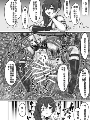 [せいのまもの (よろず)] フリーレンとなんでも調査クエスト (葬送のフリーレン) [DL版]_41_hbrr
