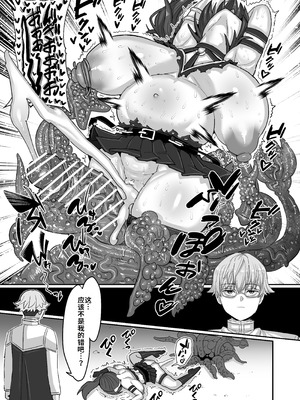 [せいのまもの (よろず)] フリーレンとなんでも調査クエスト (葬送のフリーレン) [DL版]_42_npwn