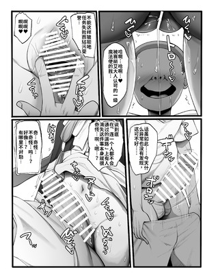 [せいのまもの (よろず)] フリーレンとなんでも調査クエスト (葬送のフリーレン) [DL版]_69_ytxt