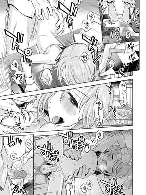 [エゾクロテン (宮野木ジジ)] わるい子晴ちん (アイドルマスター シンデレラガールズ) [欶澜汉化组] [DL版] [無修正]_23_ddal