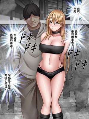 [クリムゾン] Crimson comic【退魔士辉夜-辱if】【退魔士カグヤ-辱if】【随风个人汉化】_11_qwmc