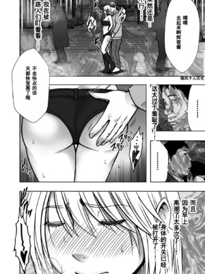 [クリムゾン] Crimson comic【退魔士辉夜-辱if】【退魔士カグヤ-辱if】【随风个人汉化】_12_kfqi