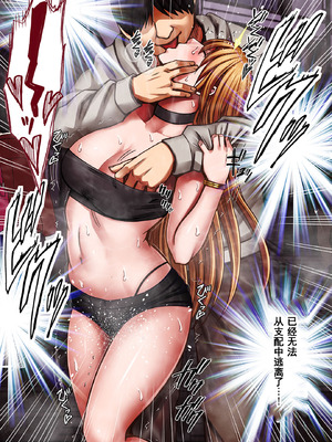 [クリムゾン] Crimson comic【退魔士辉夜-辱if】【退魔士カグヤ-辱if】【随风个人汉化】_15_ywhl