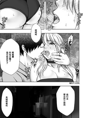 [クリムゾン] Crimson comic【退魔士辉夜-辱if】【退魔士カグヤ-辱if】【随风个人汉化】_21_onul