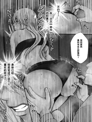 [クリムゾン] Crimson comic【退魔士辉夜-辱if】【退魔士カグヤ-辱if】【随风个人汉化】_24_xxim