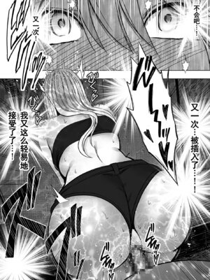 [クリムゾン] Crimson comic【退魔士辉夜-辱if】【退魔士カグヤ-辱if】【随风个人汉化】_28_cjcu