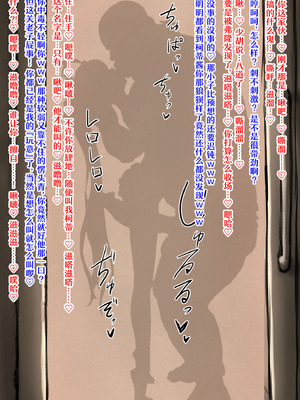 [ソドム市民] 淫紋を刻まれ、周到に寝取られていく精霊少女 (神曲奏界ポリフォニカ)｜被刻上淫纹在精心算计中逐渐沦陷的精灵少女 [黒緋鞠汉化]_07_qtcv