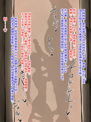[ソドム市民] 淫紋を刻まれ、周到に寝取られていく精霊少女 (神曲奏界ポリフォニカ)｜被刻上淫纹在精心算计中逐渐沦陷的精灵少女 [黒緋鞠汉化]_11_pwoe