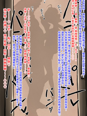 [ソドム市民] 淫紋を刻まれ、周到に寝取られていく精霊少女 (神曲奏界ポリフォニカ)｜被刻上淫纹在精心算计中逐渐沦陷的精灵少女 [黒緋鞠汉化]_13_yxfc