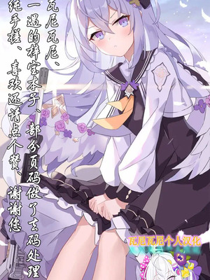[タイガー212 (Wittmann)] 読書だけじゃなく、実践も大事 (ブルーアーカイブ) [瓦尼瓦尼个人汉化]_23_dqfl