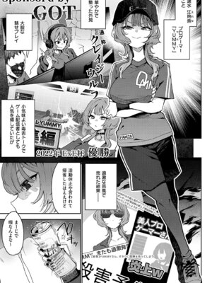 [印度カリー] 偏愛ファムファタル [DL版]_006_fnuf