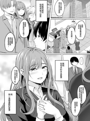 [葵奈太] 人妻と温泉と。[Amerins漢化] [DL版]_044_wdka