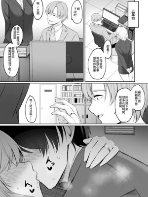[葵奈太] 人妻と温泉と。[Amerins漢化] [DL版]_094_vapp
