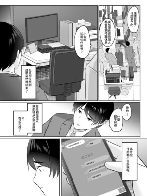 [葵奈太] 人妻と温泉と。[Amerins漢化] [DL版]_096_ncnh