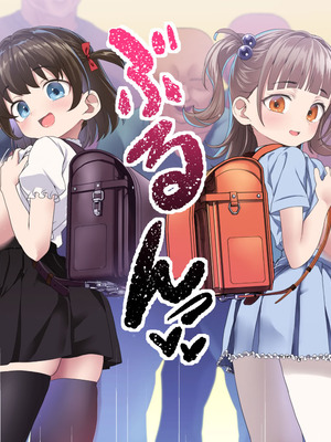 [Waage (shift)] 我ら！性教育委員会 CG集版1_112_ladk