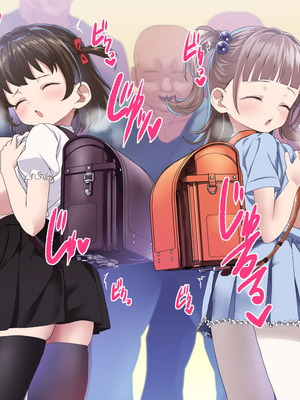 [Waage (shift)] 我ら！性教育委員会 CG集版1_119_kphy