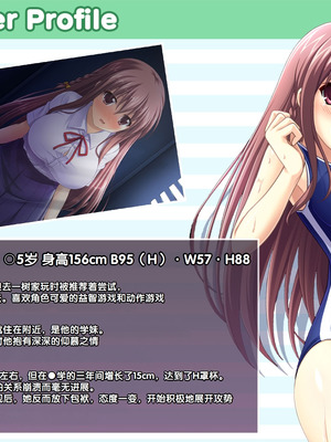 [えるぴーすたじお] あまあまっくす3！！！ ～フラグ乱立ご用心！？ ゆ～わくおっぱい下級生！！～ [甜族星人赞助汉化]_002_hbqb