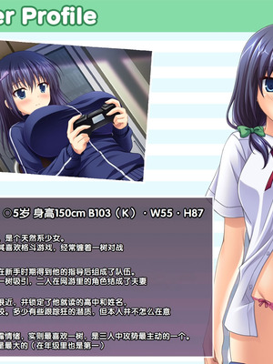 [えるぴーすたじお] あまあまっくす3！！！ ～フラグ乱立ご用心！？ ゆ～わくおっぱい下級生！！～ [甜族星人赞助汉化]_003_hyij