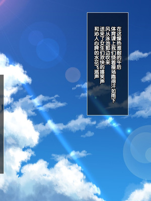 [えるぴーすたじお] あまあまっくす3！！！ ～フラグ乱立ご用心！？ ゆ～わくおっぱい下級生！！～ [甜族星人赞助汉化]_005_ysgv