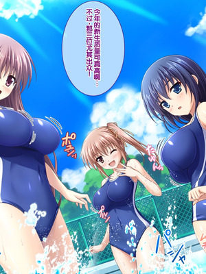 [えるぴーすたじお] あまあまっくす3！！！ ～フラグ乱立ご用心！？ ゆ～わくおっぱい下級生！！～ [甜族星人赞助汉化]_006_xygf