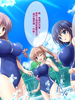 [えるぴーすたじお] あまあまっくす3！！！ ～フラグ乱立ご用心！？ ゆ～わくおっぱい下級生！！～ [甜族星人赞助汉化]_007_bunw