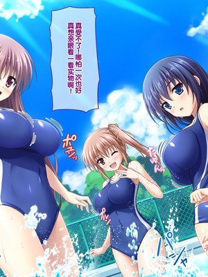 [えるぴーすたじお] あまあまっくす3！！！ ～フラグ乱立ご用心！？ ゆ～わくおっぱい下級生！！～ [甜族星人赞助汉化]_008_ieuj