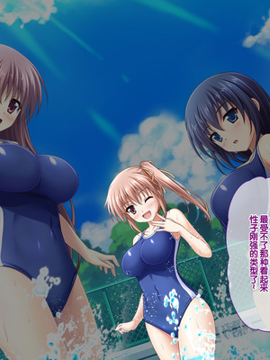 [えるぴーすたじお] あまあまっくす3！！！ ～フラグ乱立ご用心！？ ゆ～わくおっぱい下級生！！～ [甜族星人赞助汉化]_010_mypp