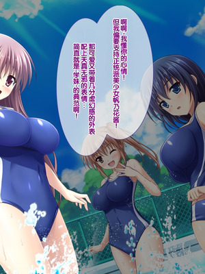 [えるぴーすたじお] あまあまっくす3！！！ ～フラグ乱立ご用心！？ ゆ～わくおっぱい下級生！！～ [甜族星人赞助汉化]_011_lkwv