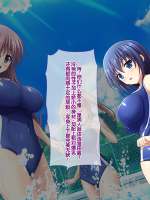 [えるぴーすたじお] あまあまっくす3！！！ ～フラグ乱立ご用心！？ ゆ～わくおっぱい下級生！！～ [甜族星人赞助汉化]_012_xojq