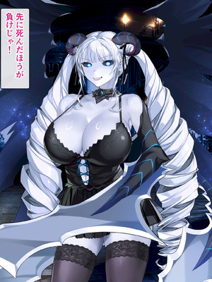 [砂漠×少女] 魔王わからせ クリ乳首責めでイカせて射精して孕ませる！_006_jqtt