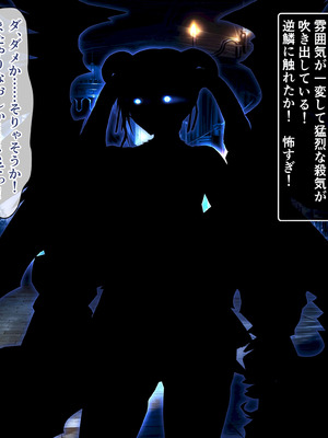 [砂漠×少女] 魔王わからせ クリ乳首責めでイカせて射精して孕ませる！_012_xfxx