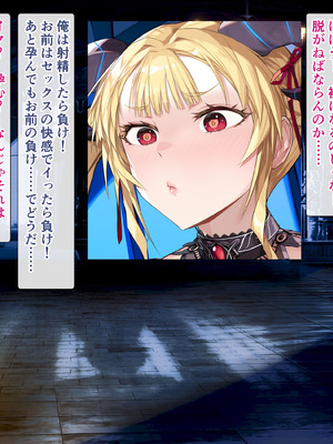 [砂漠×少女] 魔王わからせ クリ乳首責めでイカせて射精して孕ませる！_014_ybbv