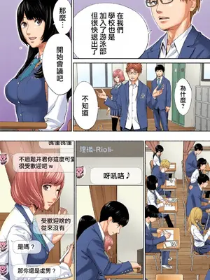 [世徒ゆうき] 有罪です。第1話 (COMIC 夢幻転生 2022年10月号) [全彩乱涂机上色][中国翻訳] [無修正]_16