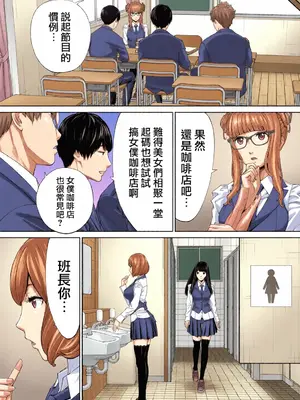 [世徒ゆうき] 有罪です。第1話 (COMIC 夢幻転生 2022年10月号) [全彩乱涂机上色][中国翻訳] [無修正]_18