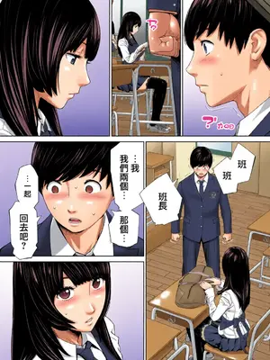 [世徒ゆうき] 有罪です。第1話 (COMIC 夢幻転生 2022年10月号) [全彩乱涂机上色][中国翻訳] [無修正]_23