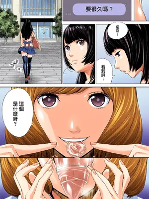 [世徒ゆうき] 有罪です。第1話 (COMIC 夢幻転生 2022年10月号) [全彩乱涂机上色][中国翻訳] [無修正]_29