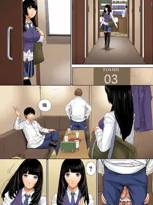 [世徒ゆうき] 有罪です。第1話 (COMIC 夢幻転生 2022年10月号) [全彩乱涂机上色][中国翻訳] [無修正]_37