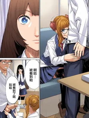 [世徒ゆうき] 有罪です。第1話 (COMIC 夢幻転生 2022年10月号) [全彩乱涂机上色][中国翻訳] [無修正]_38