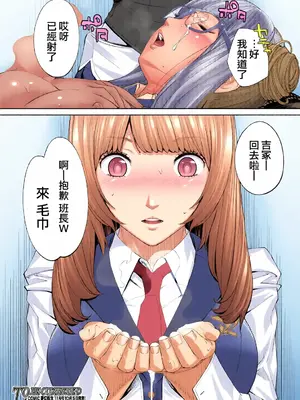 [世徒ゆうき] 有罪です。第1話 (COMIC 夢幻転生 2022年10月号) [全彩乱涂机上色][中国翻訳] [無修正]_52