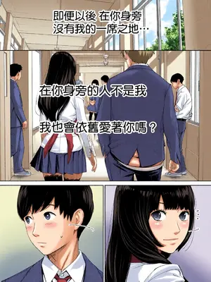 [世徒ゆうき] 有罪です。第1話 (COMIC 夢幻転生 2022年10月号) [全彩乱涂机上色][中国翻訳] [無修正]_05