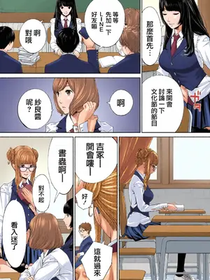 [世徒ゆうき] 有罪です。第1話 (COMIC 夢幻転生 2022年10月号) [全彩乱涂机上色][中国翻訳] [無修正]_13