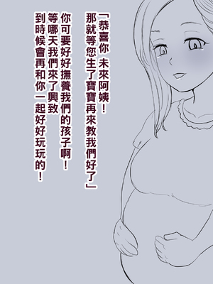 [箱舟] ともはは14_5_26