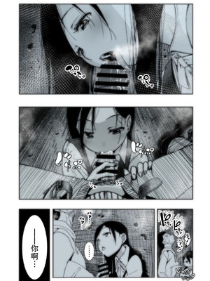 [もなか同盟] 東京痴女スポット [中譯]_15